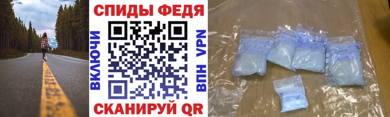 Amphetamine Premium  Рошаль 