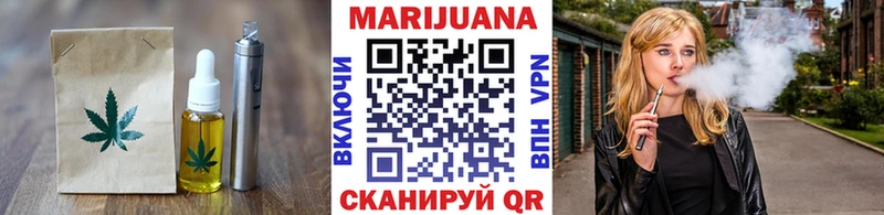 Еда ТГК марихуана Рошаль