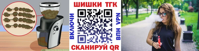 darknet формула ОМГ ОМГ tor Cannafood конопля Рошаль дарнет шоп