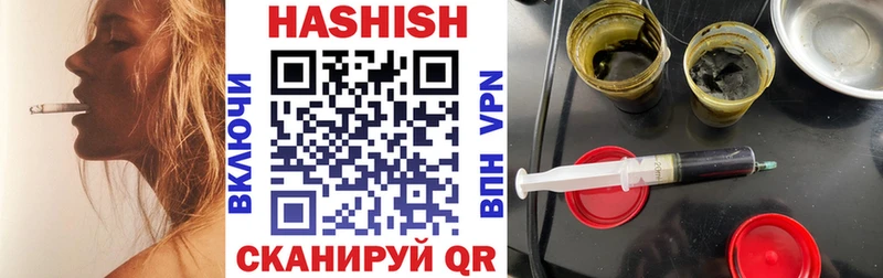 где купить наркотик  Рошаль  ГАШ VHQ 