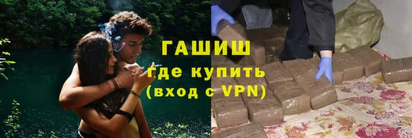 ПСИЛОЦИБИНОВЫЕ ГРИБЫ Протвино