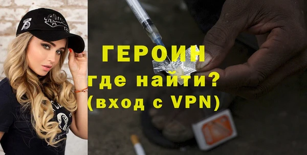 MDMA Premium VHQ Алексин