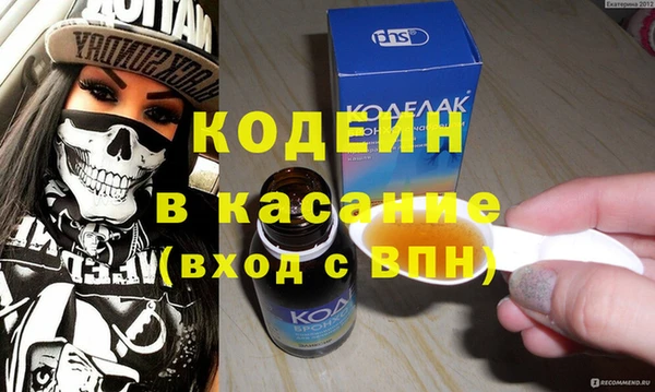 кристаллы Приозерск