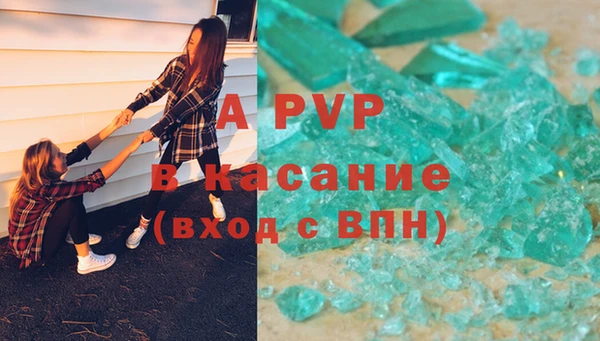 MDMA Premium VHQ Алексин