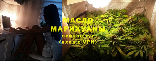 тгк Пролетарск