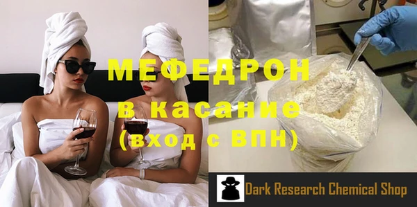 тгк Пролетарск