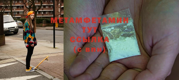 MDMA Premium VHQ Алексин