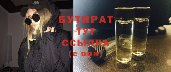 кристаллы Приозерск