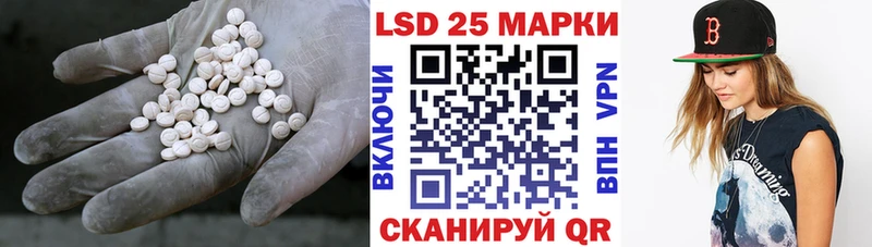 LSD-25 экстази ecstasy купить наркоту Рошаль