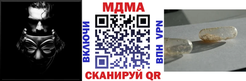 даркнет сайт  Рошаль  MDMA молли 