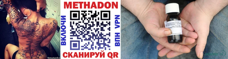 shop формула  Рошаль  МЕТАДОН мёд 