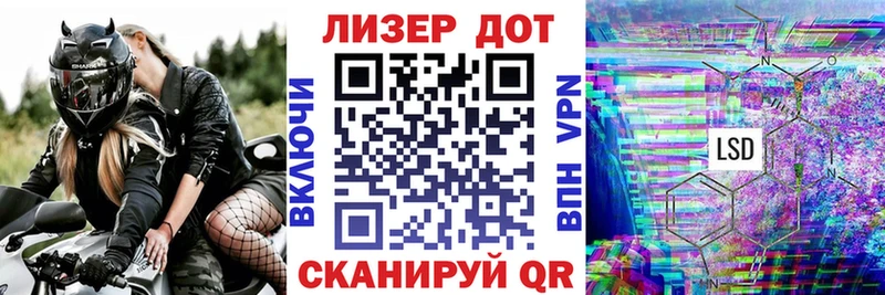 Марки 25I-NBOMe 1,5мг Рошаль