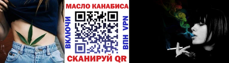 ТГК концентрат  нарко площадка формула  Рошаль 